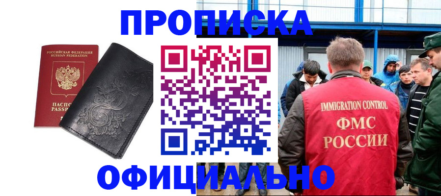 форма 3 в Котельниче